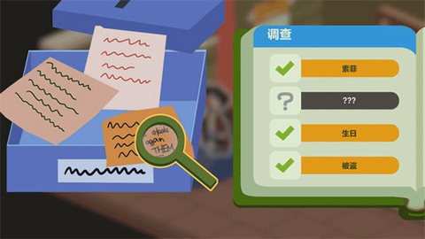 鸭子侦探官方版图3