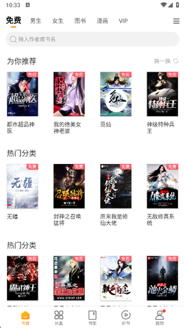 小米阅读器[图1]