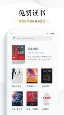 小米阅读器图1