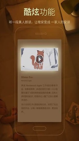小米阅读器图2