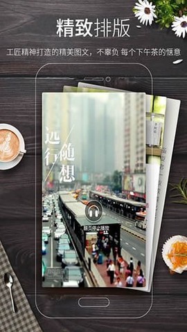 小米阅读器图3