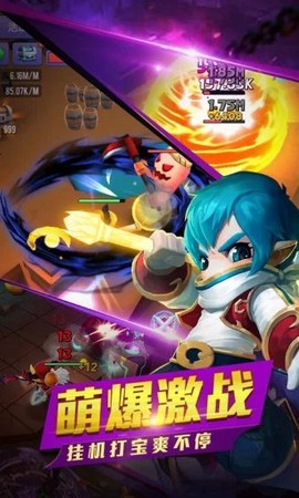幻想骑士团[图2]