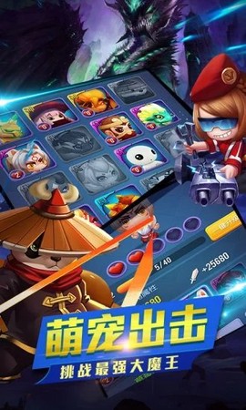幻想骑士团图1