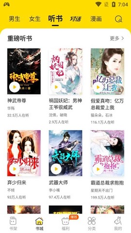 得间免费小说[图1]
