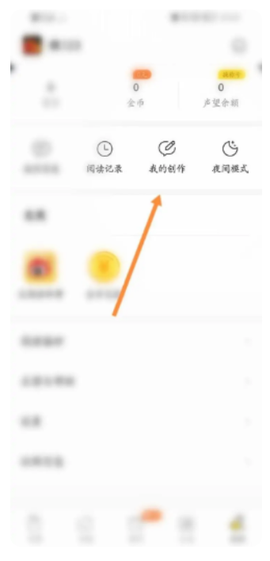 得间免费小说[图6]