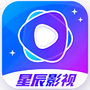 星辰影院