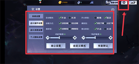 火线精英[图5]