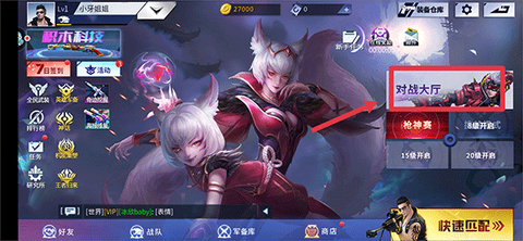 火线精英[图9]