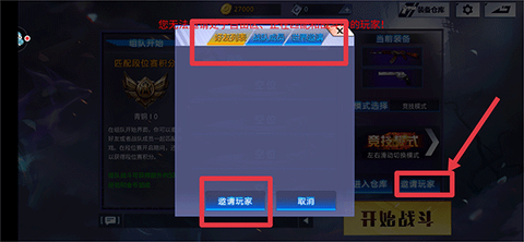 火线精英[图11]