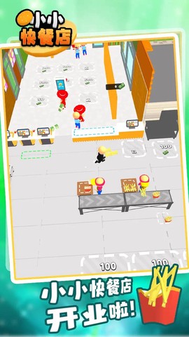 小小快餐店图3