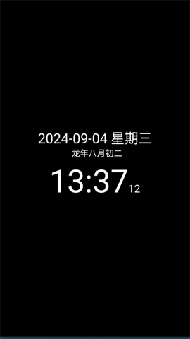 简黑时钟[图1]