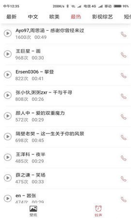 壁纸盒子图1
