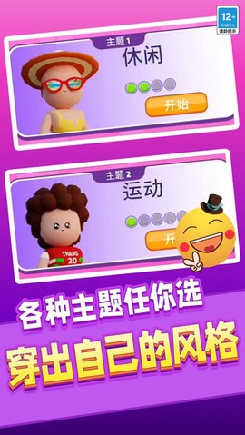 装满衣柜图1