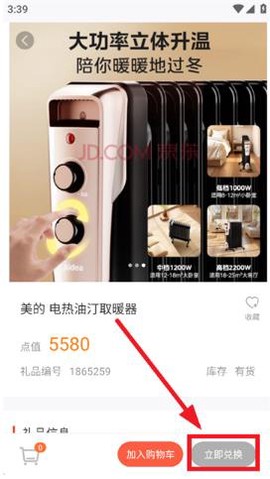 样本家[图4]