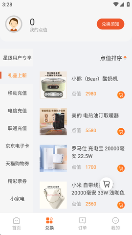 样本家图1