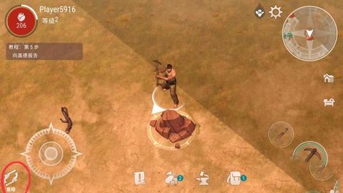西部土地生存[图1]