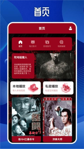 开心影视[图1]