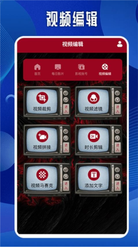 开心影视图1