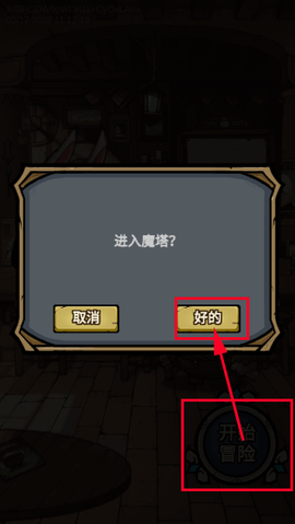 代号肉鸽:无限[图1]