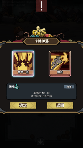 代号肉鸽:无限[图4]