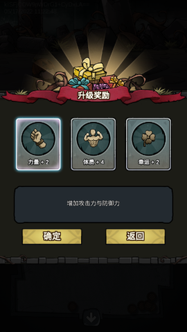 代号肉鸽:无限[图5]