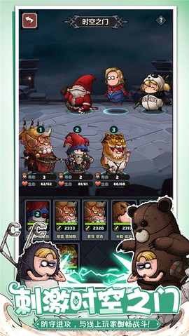 代号肉鸽:无限图1