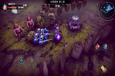 物质与魔法图3