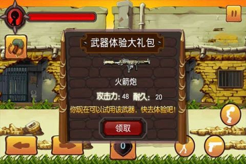 火柴人大乱斗(特惠版)图1