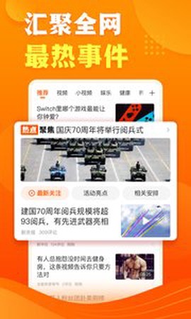 快看点[图1]
