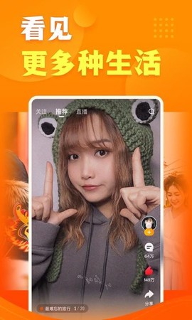 快看点图3