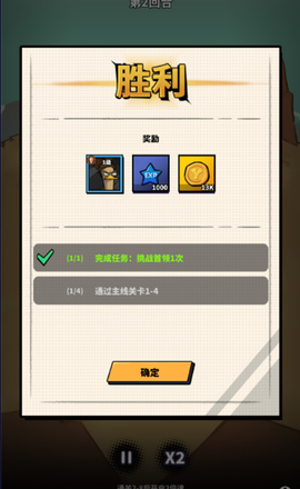 超能合体鸭[图1]