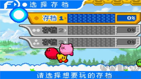 星之卡比图1