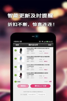逛街吧图2
