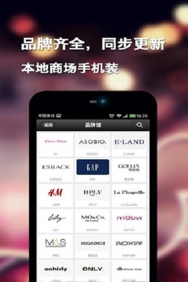 逛街吧图3