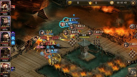 攻城三国免费最新版[图4]