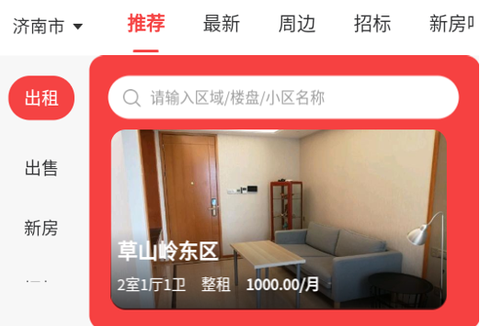 房老二[图1]