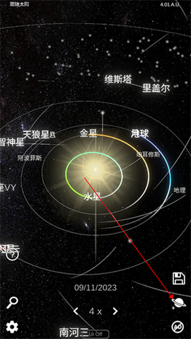 太阳系模拟器官方正版图3