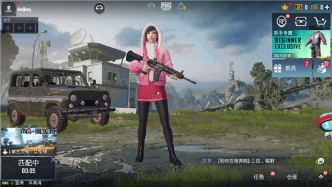 和平精英国际版[图6]