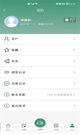 包头农牧图1