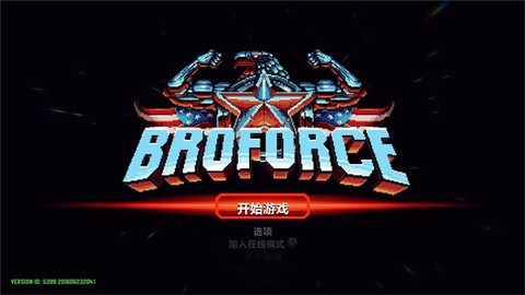 武装原型[图2]