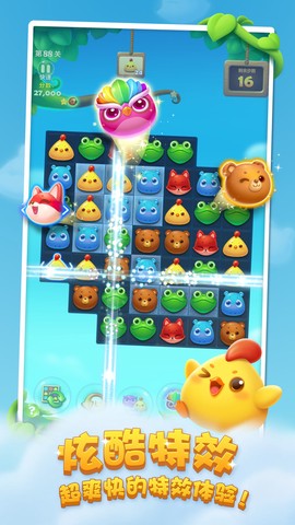 开心消消乐赚钱版图3