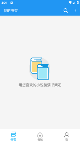 胖达搜书[图3]