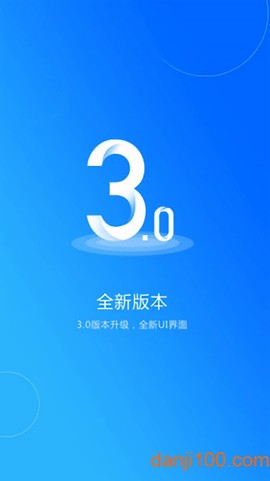 拉货宝司机[图1]