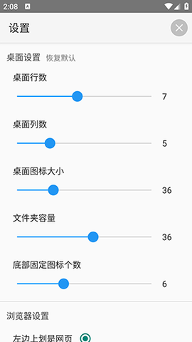 大海浏览器[图1]