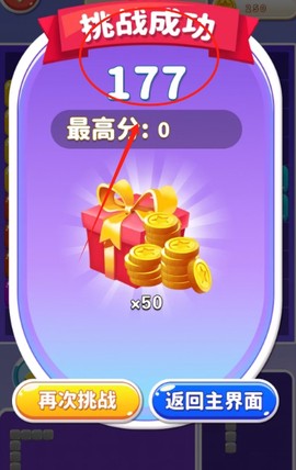 动感方块[图4]