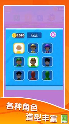搬砖竞赛模拟器[图2]