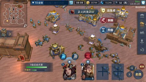 帝国崛起图3
