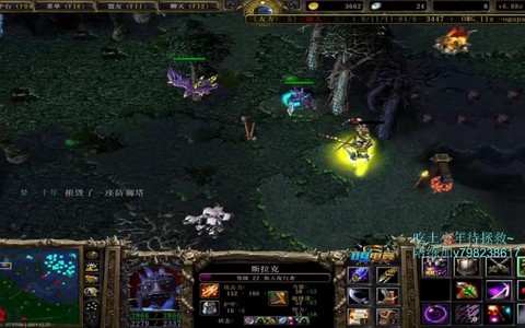 dota雨晨怎么了