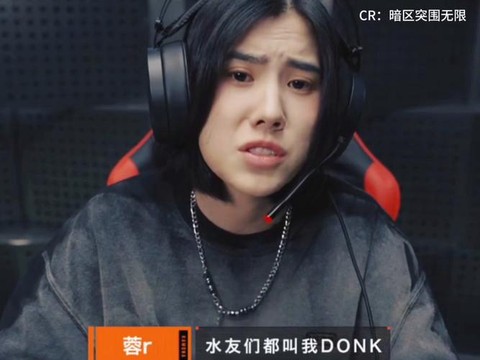 dota雨晨怎么了[图2]