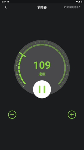 来音吉他[图6]